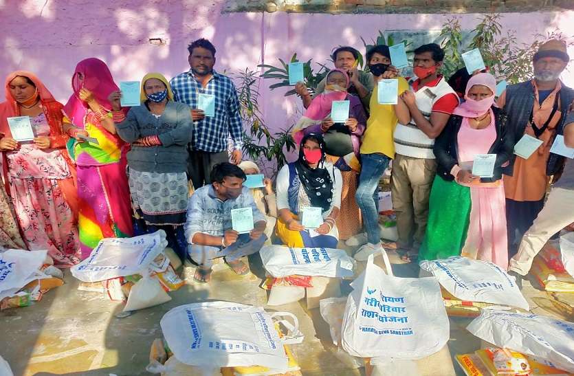 206 परिवारों को मुफ्त में राशन बांटा 206 परिवारों को मुफ्त में राशन बांटा
