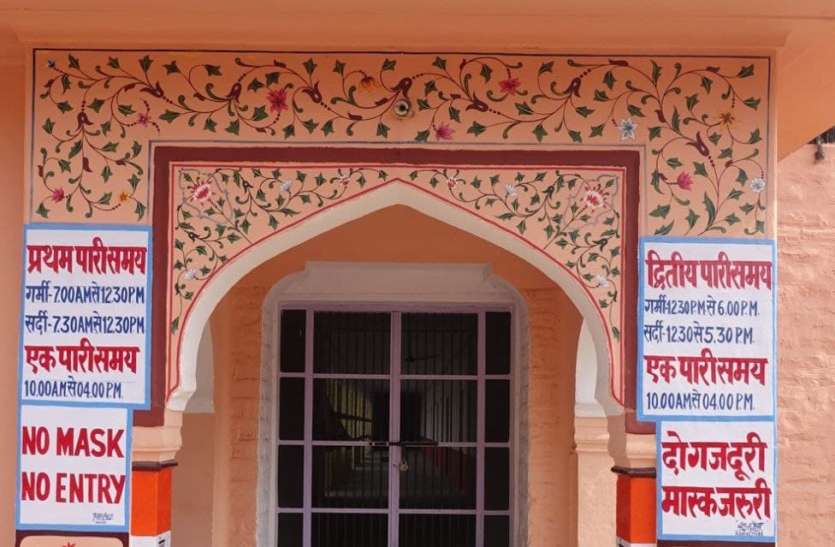 शिक्षा के मंदिरों में लौटेगी रौनक शिक्षा के मंदिरों में लौटेगी रौनक