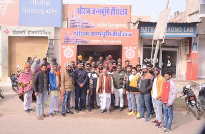 प्रांत सह संयोजक बोले यह प्रभु राम का काज है, दो दिनों में तीस लाख रुपए की समर्पण निधि हुई प्राप्त प्रांत सह संयोजक बोले यह प्रभु राम का काज है, दो दिनों में तीस लाख रुपए की समर्पण निधि हुई प्राप्त
