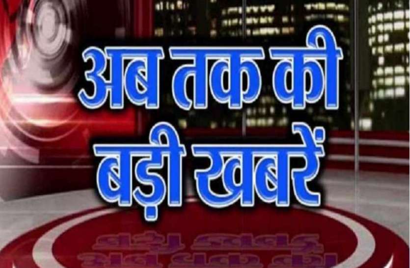 top_news.jpg UP TOP News : गारमेंट हब बनेगा सीएम योगी गृह जनपद गोरखपुर, 50 एकड़ में लगेंगी फैक्ट्रियां