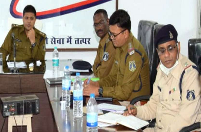 कवर्धा SP ने थानेदारों से कहा गलत काम करना है तो बांध लो बोरिया बिस्तर, 10 घंटे की मीटिंग में ली जमकर क्लास कवर्धा SP ने थानेदारों से कहा गलत काम करना है तो बांध लो बोरिया बिस्तर, 10 घंटे की मीटिंग में ली जमकर क्लास