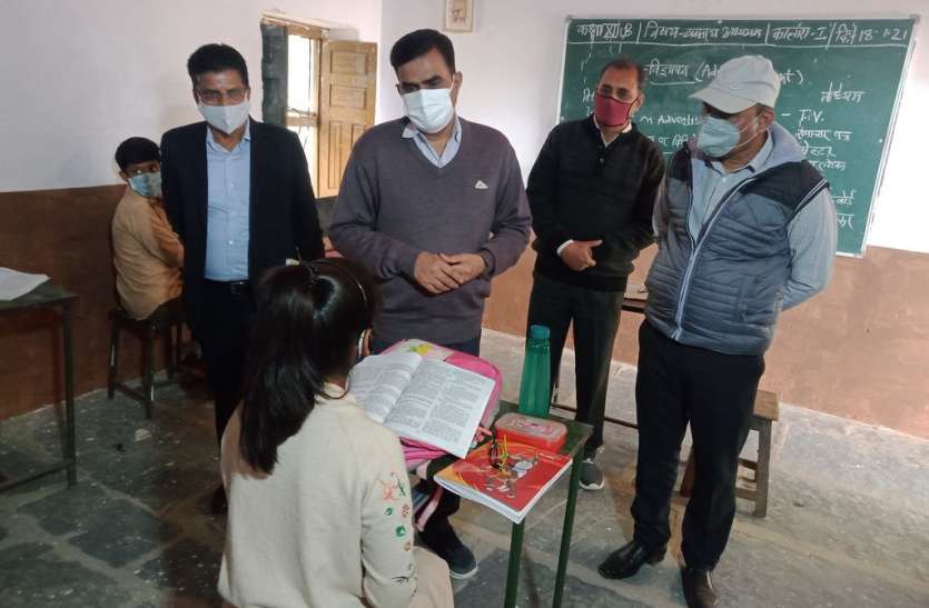 बच्चें पहुचे स्कूल, शुरू हुआ शिक्षण बच्चें पहुचे स्कूल, शुरू हुआ शिक्षण