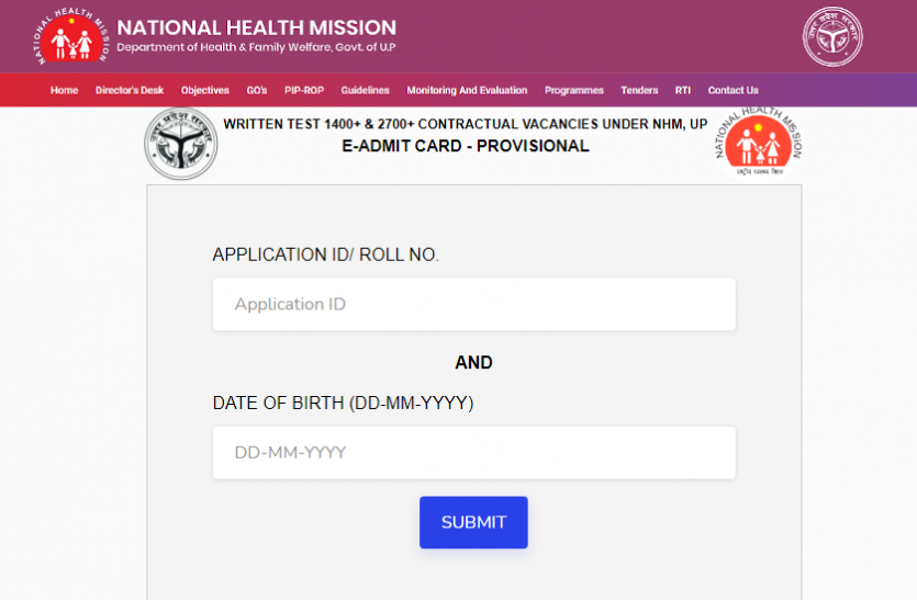 admit_card.png NHM UP Admit Card: स्टाफ नर्स सहित अन्य पदों पर आयोजित होने वाली भर्ती परीक्षा के एडमिट कार्ड जारी, यहां से करें डाउनलोड