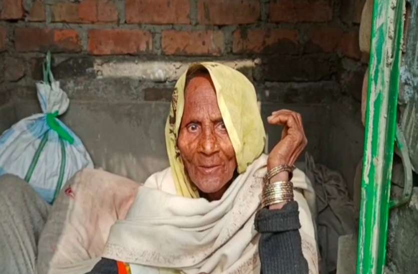 रायबरेली में बुजुर्ग महिला ने शौचालय को बनाया अपना आशियाना, लालगंज एसडीएम का आया यह बयान रायबरेली में बुजुर्ग महिला ने शौचालय को बनाया अपना आशियाना, लालगंज एसडीएम का आया यह बयान