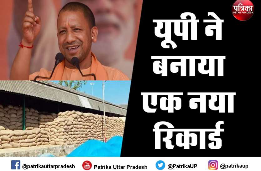 दो माह पूर्व धान खरीद लक्ष्य पूरा करने वाला देश का पहला राज्य बना उत्तर प्रदेश दो माह पूर्व धान खरीद लक्ष्य पूरा करने वाला देश का पहला राज्य बना उत्तर प्रदेश