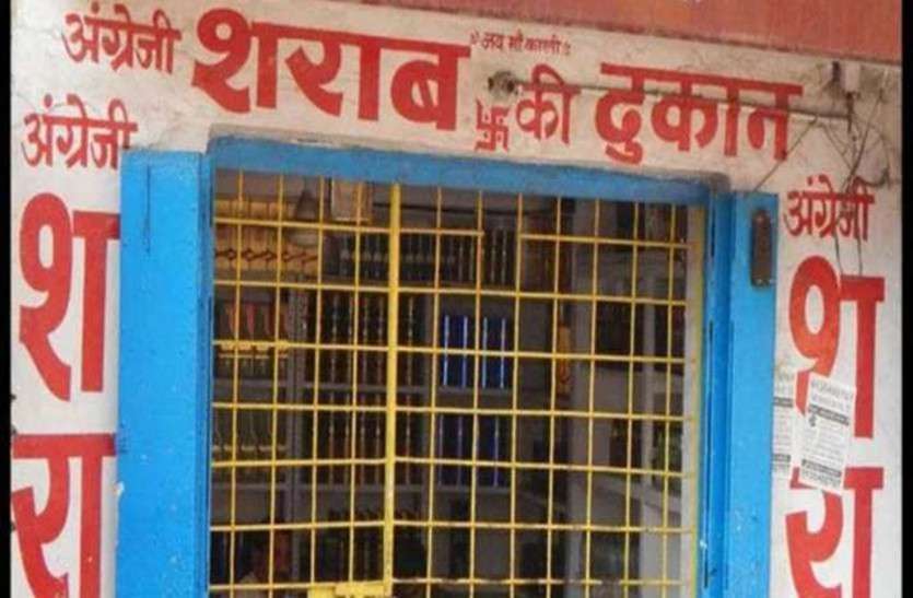 shrab_dukan.jpg विदेशी शराब दुकान में चोरी करने वाले आरोपी हुए गिरफ्तार, चोरी की कई घटनाओं में था शामिल