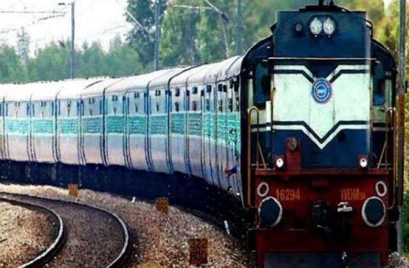 train.jpg रेलयात्रियाें के लिए अच्छी खबर, दस माह से रद्द चल रही छह ट्रेनें पटरी पर लाैटी