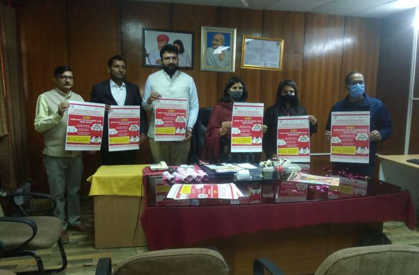 बच्चों का तनाव दूर कर उनके अधिकारों का संरक्षण करेगी 'उम्मीद ' बच्चों का तनाव दूर कर उनके अधिकारों का संरक्षण करेगी 'उम्मीद '