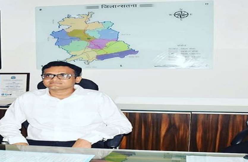 Collector Satna Ajay Katesaria कलेक्टर सतना की बड़ी कार्रवाई से महकमें में मचा हड़कंप