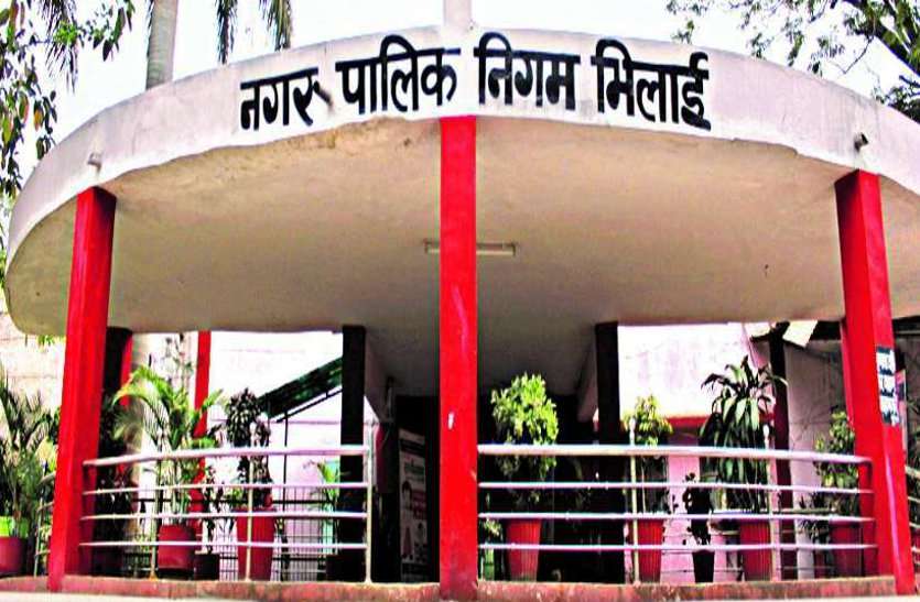भिलाई नगर निगम: बीस साल में पहली बार शहर सरकार के सियासी पटल से नदारत रहा विपक्ष, पढि़ए चुनावी काउंट डाउन भिलाई नगर निगम: बीस साल में पहली बार शहर सरकार के सियासी पटल से नदारत रहा विपक्ष, पढि़ए चुनावी काउंट डाउन