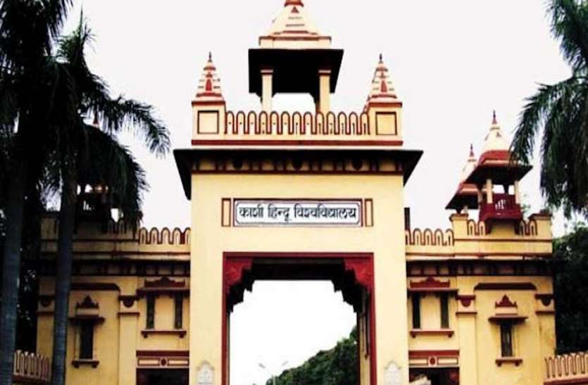 नए सत्र से 'हिंदू स्टडीज' की शुरुआत, स्पेशल कोर्स में छात्रों को पढ़ाया जाएगा रामायण- महाभारत नए सत्र से 'हिंदू स्टडीज' की शुरुआत, स्पेशल कोर्स में छात्रों को पढ़ाया जाएगा रामायण- महाभारत