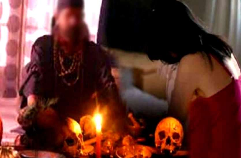 बच्चा नहीं होने से दु:खी दंपती को ढोंगी बाबा ने झाड़-फूंक के नाम पर बनाया बेवकूफ, ठग लिए 40 हजार बच्चा नहीं होने से दु:खी दंपती को ढोंगी बाबा ने झाड़-फूंक के नाम पर बनाया बेवकूफ, ठग लिए 40 हजार