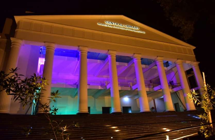 central_lib_bsp.jpg सेंट्रल लाइब्रेरी में पढ़ने सभी वर्ग दिखा रहे दिलचस्पी, 94 ने कराया पंजीयन