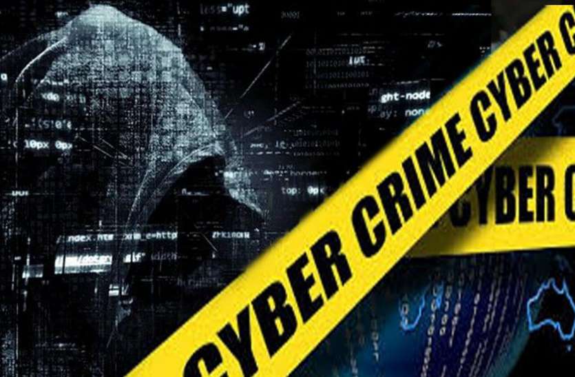 cyber_crime.jpg फ्लाइट टिकट कैंसिल कराना पड़ा महंगा, एनीडेस्क से हुई ऑनलाइन ठगी