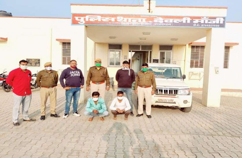 5.8 किलो गांजा और 1.44 लाख रुपए के साथ दो गिरफ्तार 5.8 किलो गांजा और 1.44 लाख रुपए के साथ दो गिरफ्तार