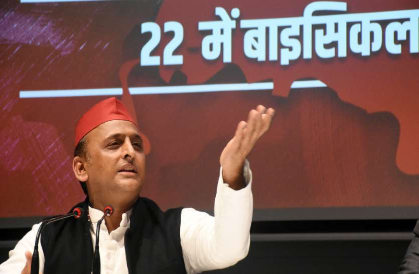 भाजपा झूठ बोलने और समाज में नफरत फैलाने वाली पार्टी है : अखिलेश यादव भाजपा झूठ बोलने और समाज में नफरत फैलाने वाली पार्टी है : अखिलेश यादव