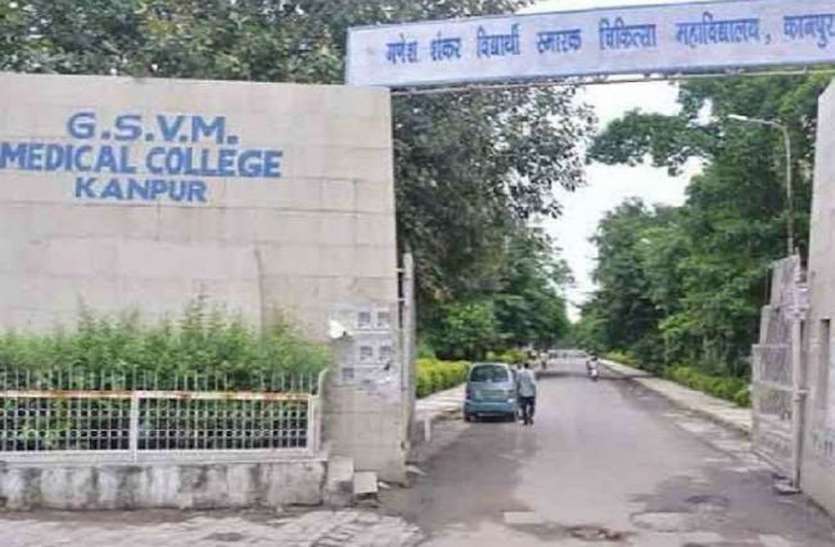 कानपुर में खुला प्रदेश का पहला कार्डियक-न्यूरो एनेस्थेसियोलॉजी आइसीयू, दिमाग और दिल की धमनियों में खून का थक्का जमने पर इलाज में होगी आसानी कानपुर में खुला प्रदेश का पहला कार्डियक-न्यूरो एनेस्थेसियोलॉजी आइसीयू, दिमाग और दिल की धमनियों में खून का थक्का जमने पर इलाज में होगी आसानी