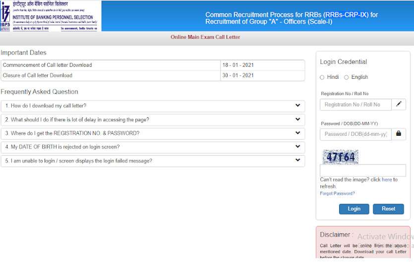 ibps.jpg IBPS RRBs-CRP-IX Admit Card 2021 जारी, ऑफिसर स्केल-1 मुख्य परीक्षा के एडमिट कार्ड यहां से करें डाउनलोड