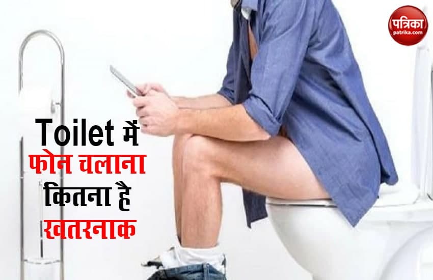 Phone In Toilet