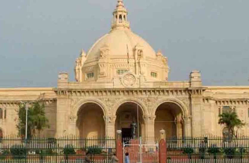 Vidhan Sabha election यूपी एमएलसी चुनावः भाजपा के 10, सपा के दो प्रत्याशियों का निर्विरोध जीतना तय