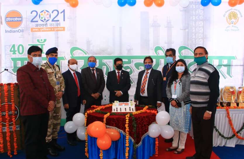 40वां रिफाइनरी दिवस मानते अधिकारीगण - फ़ोटो - पत्रिका न्यूज़ नेटवर्क मथुरा रिफाइनरी में धूमधाम से मना 40वां रिफाइनरी दिवस