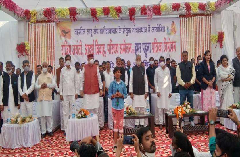 समाज के निरंतर विकास के लिए एकजुटता जरूरी : रघुवर दास समाज के निरंतर विकास के लिए एकजुटता जरूरी : रघुवर दास