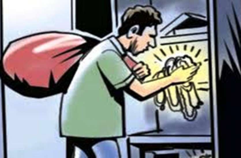 chori 2 माह पहले जहां हुई थी लाखों की चोरी, उसी कॉलोनी में फिर टूटा ताला