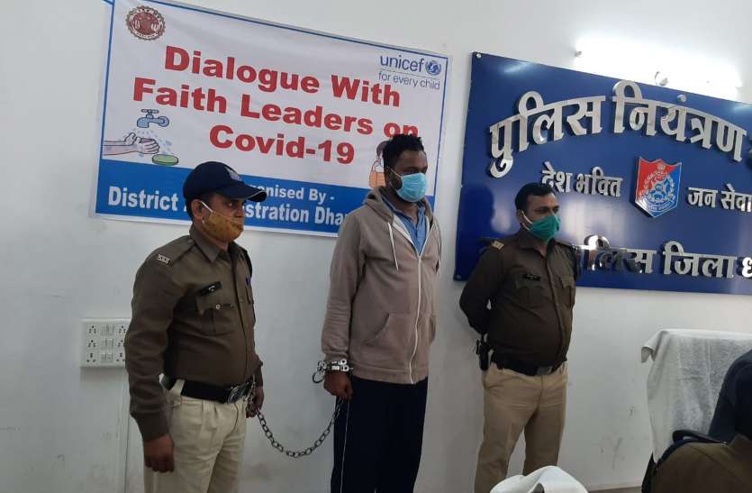 धार और इंदौर शहर कुख्यात बदमाश पकड़ाया (देखे वीडियो) धार और इंदौर शहर कुख्यात बदमाश पकड़ाया (देखे वीडियो)