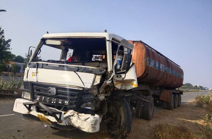 नेशनल हाईवे पर खड़े ट्रेलर को टैंकर ने मारी टक्कर, ट्रेलर चालक की मौत नेशनल हाईवे पर खड़े ट्रेलर को टैंकर ने मारी टक्कर, ट्रेलर चालक की मौत