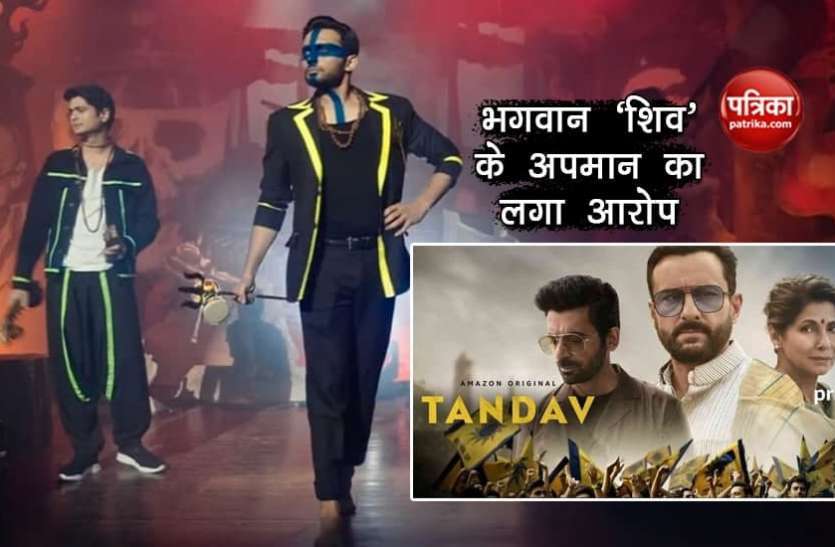 tandav_thumb_6633218_835x547-m.jpg