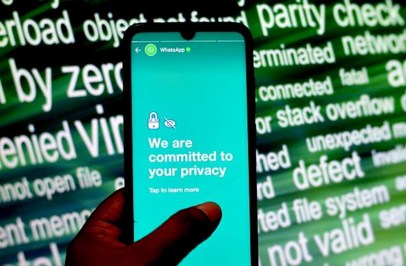 WHATSAPP PRIVACY WHATSAPP PRIVACY POLICY : सबसे बड़े सर्वे की रिपोर्ट सुन वाट्सएप के अधिकारियों की नींद उड़ी