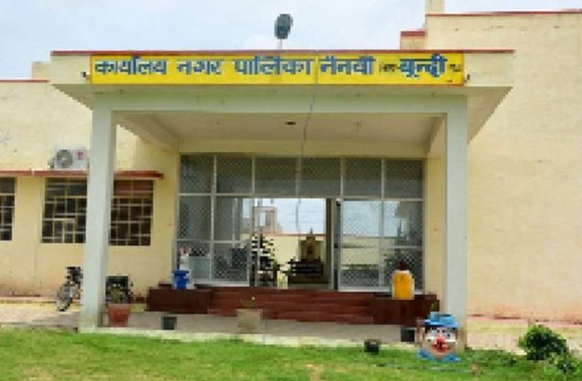 नगरपालिका को हुई दस लाख से अधिक की आय नगरपालिका को हुई दस लाख से अधिक की आय