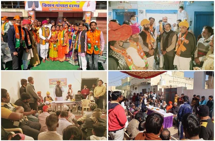 rajasthan MP vote apeal for local bodies elections 2021 राजस्थान: निकाय चुनाव काउंटडाउन शुरू, सांसदों की प्रतिष्ठा दांव पर, वार्ड-वार्ड जाकर मांग रहे वोट