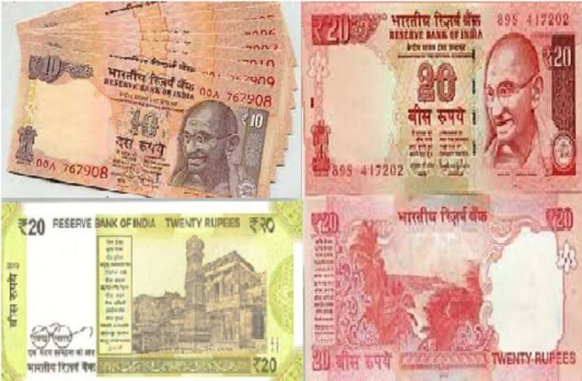 2_3.jpg 100 करोड़ से अधिक छोटे नोटों से बैंक अफसर परेशान, आरबीआई ने खड़े किए हाथ