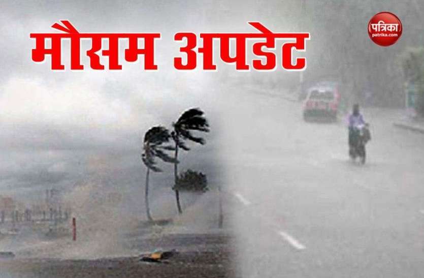 Weather Update Weather Update: उत्तर भारत में जारी सर्दी का सितम, अगले 24 घंटे में पहाड़ों पर बर्फबारी और बारिश का अलर्ट