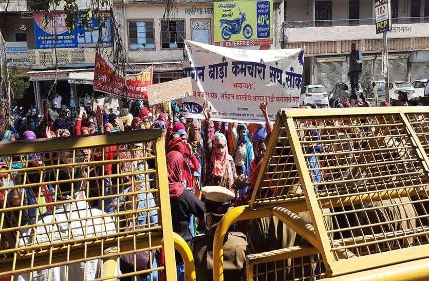 sikar anganbadi workers protest sikar anganbadi workers protest