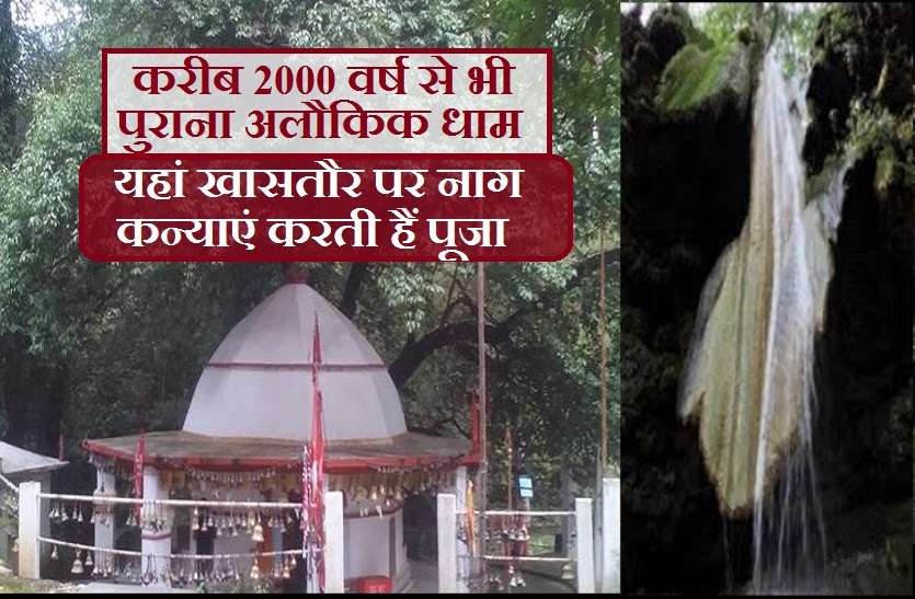 MAA BHADRAKALI TEMPLE: An Supernatural shrine more than 2000 years old MAA BHADRAKALI TEMPLE: ऐसा धाम जहां अंग्रेजों को तक झुकना पड़ा अपना सिर