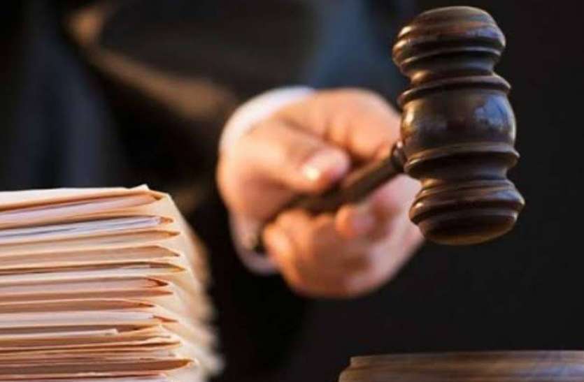dm_court.jpg शर्मनाक : चोरी की नींव पर खड़ा कर दिया शिक्षा का मंदिर, डीएम ने लगाया डेढ़ कराेड़ का जुर्माना