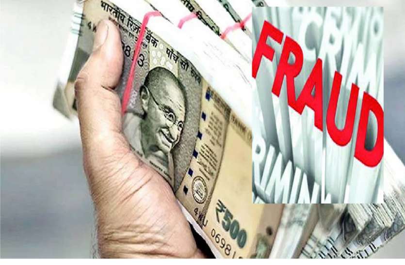 धोखा पड़ोसी को विश्वास में लेकर बैंक से निकाल लिए 10 लाख