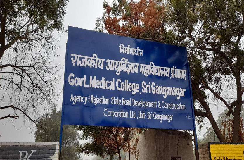 राजकीय मेडिकल कॉलेज...ड्राइंग फाइनल,डीपीआर के बाद शुरू होगा निर्माण कार्य राजकीय मेडिकल कॉलेज...ड्राइंग फाइनल,डीपीआर के बाद शुरू होगा निर्माण कार्य