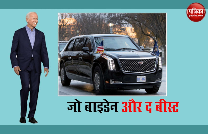 Joe Biden gets The Beast, US President will travel in world's Safest Car