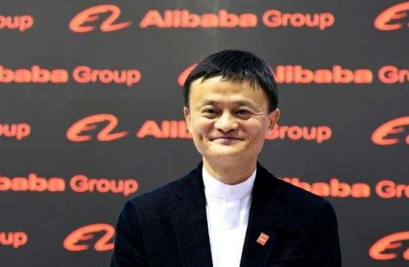 Alibaba earned 58 billion dollars with a glimpse of Jack Ma जैक मा की एक झलक पाते ही 58 अरब डॉलर कमा गई अलीबाबा