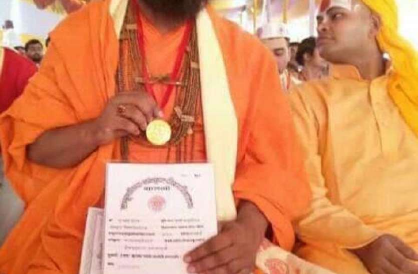 समाज व राष्ट्र सेवा का संकल्प जरूरी: संत राघव दास समाज व राष्ट्र सेवा का संकल्प जरूरी: संत राघव दास