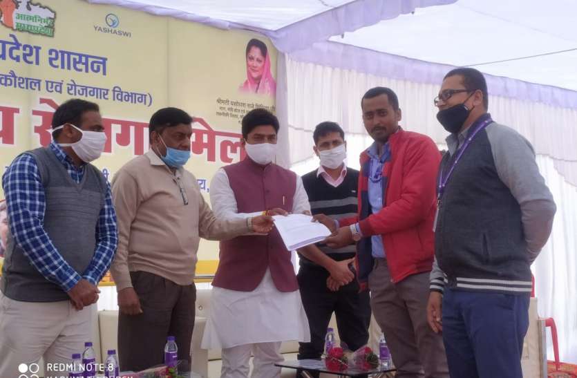 employment : young man got a big package package in the employment रोजगार मेले में युवाओं को मिला बड़ा पैकेज पैकेज, 1056 अभ्यर्थियों को ऑफर लेटर
