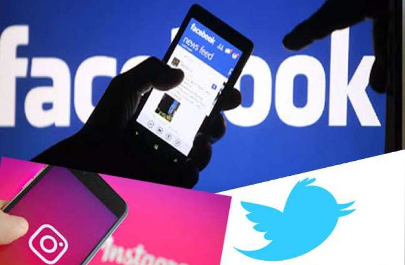 social Media wrong post सरकारी फरमानः Social Media पर भूल कर भी ना करें ये काम, गलत टिप्पणी पर भी होगी जेल