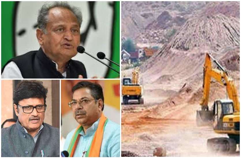illegal sand mining in rajasthan, BJP takes on Gehlot Government राजस्थान: अवैध खनन पर फिर गरमाई सियासत, BJP ‘हमलावर’, निशाने पर गहलोत सरकार