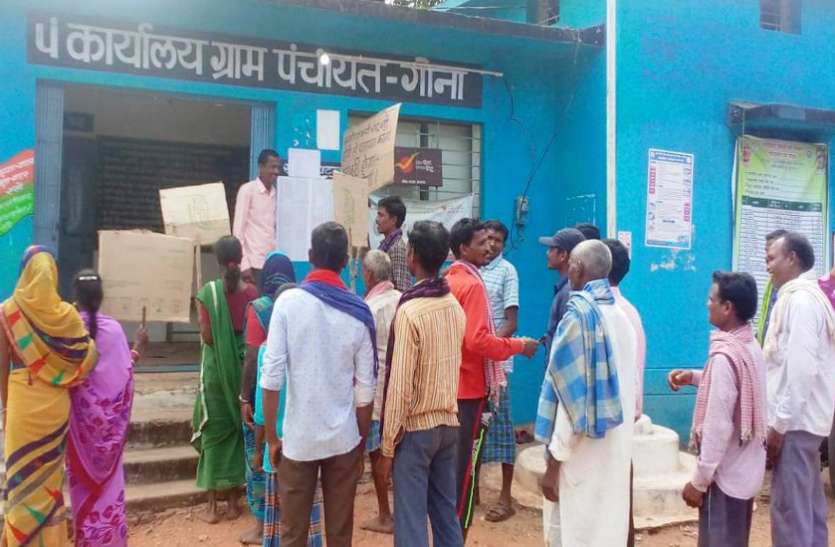 रोजगार की मांग को लेकर ग्रामीणों ने घेरा गोना पंचायत रोजगार की मांग को लेकर ग्रामीणों ने घेरा गोना पंचायत
