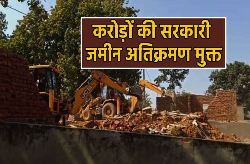 atikraman.jpg सरकारी जमीन पर अतिक्रमण कर बनाई करोड़ों की बिल्डिंग, मिनिटों में जमींदोज, देखें वीडियो