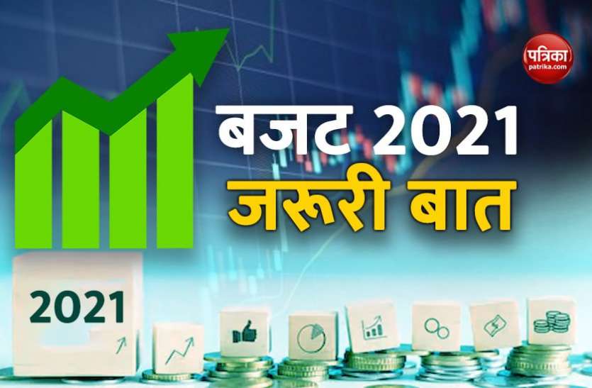 PM Modi reacted this way on Budget 2021: Video Budget 2021: जानिए क्या-क्या बिकेगा और किसका निकलेगा आईपीओ