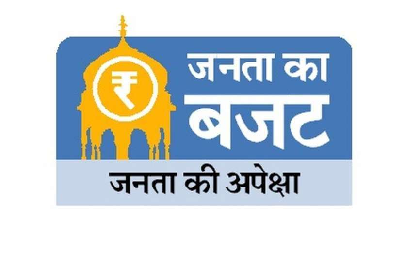 Central Budget 2021 Businessman Expecting Concession In GST केंद्रीय बजट 2021: व्यापारियों की सरकार से गुहार, GST में कटौती मिले इस बार